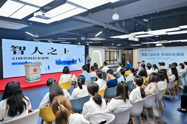 通达配资 福州工会以职工思政课点燃科创薪火