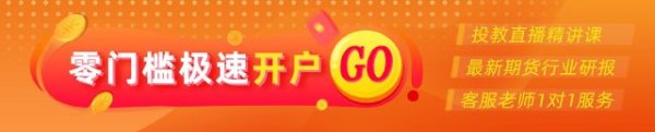 牛点策略 光大期货：7月3日能源化工日报