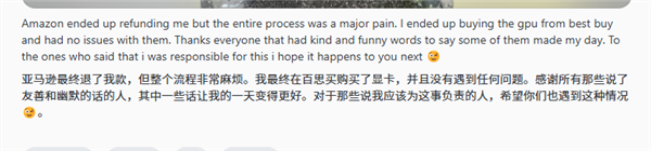 股天乐 买张RTX 5080收到却是真砖头：终于有了后续！