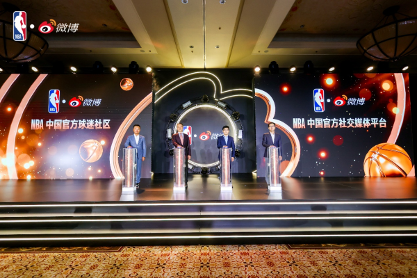 聚创配资 微博与NBA中国续签长期战略合作 共同打造全新球星球迷生态
